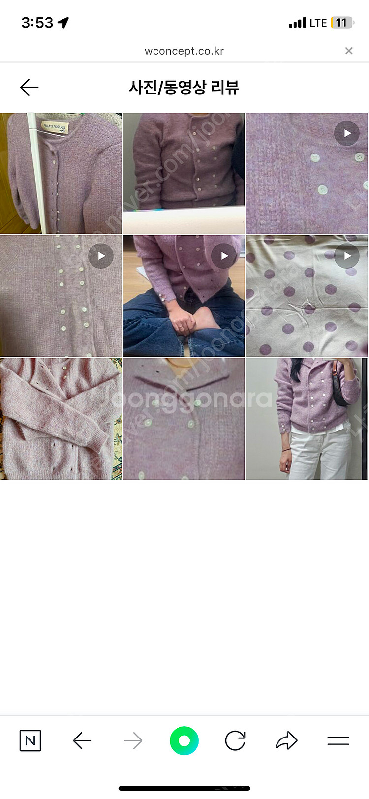 비아플레인 링컨 알파카 니트 가디건 라벤더색상 팝니다.--1