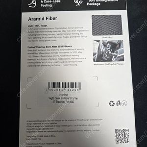 피타카 MagEZ Case 아이폰 15 Pro Max 카본 케이스