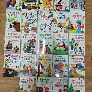 밀란 포쉐 프랑스 창작 동화책 24권