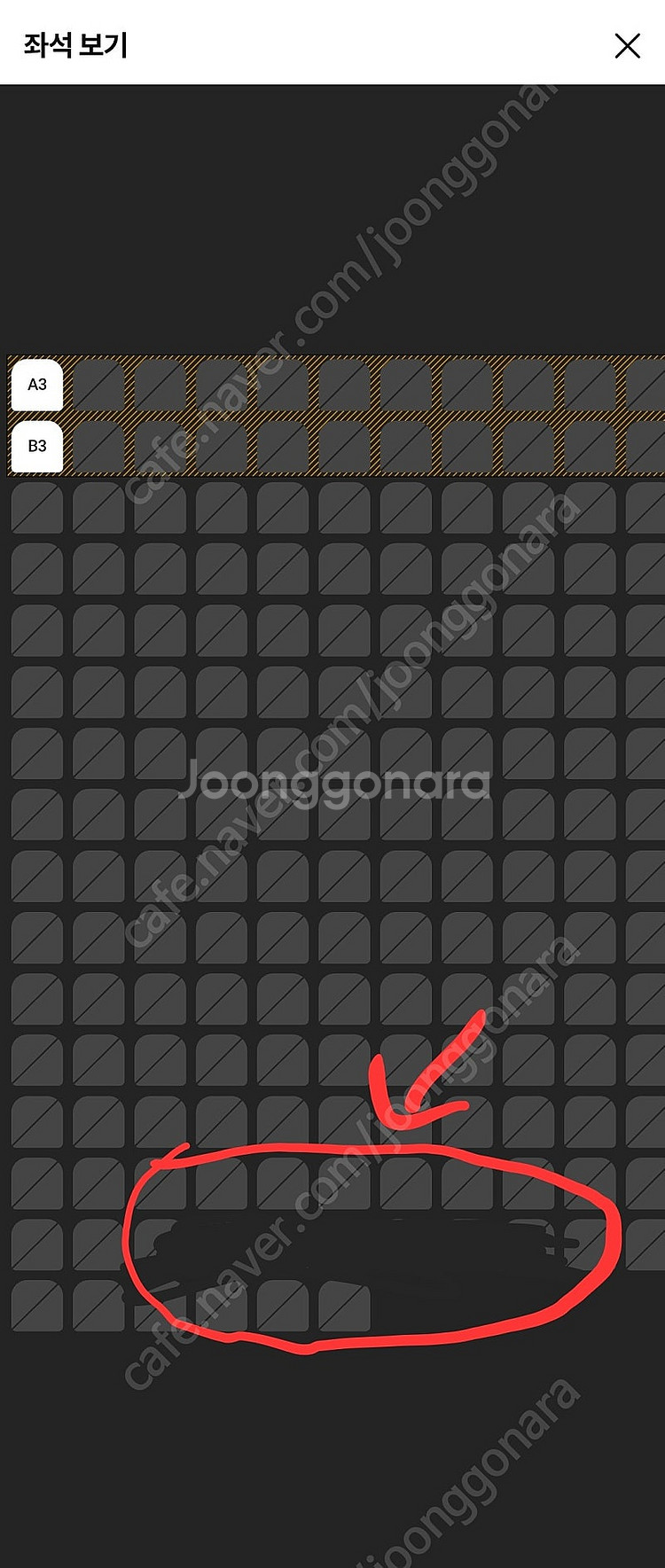 23(토) 13:10 O열 귀멸의칼날 무한성 용산 아이맥스--1