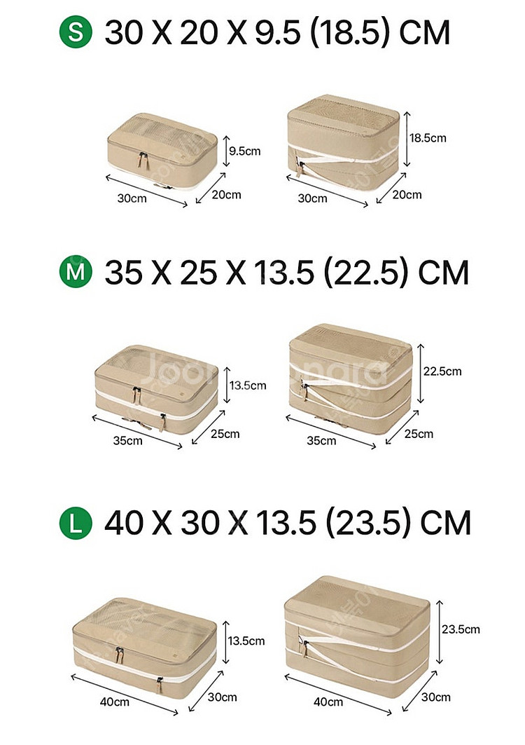 브랜든 압축파우치 라이트 베이지 S,M,L사이즈 팔아요--4