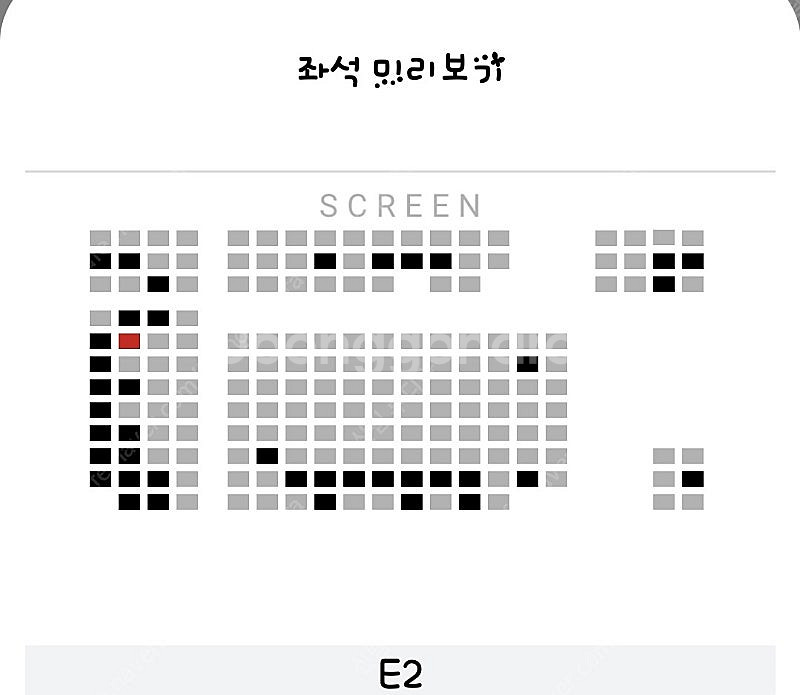 [무대인사]온리 갓 노우즈 영화 / 8/24(일) 15...--3