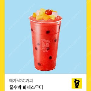 메가커피 꿀수박화채스무디 4600>3900