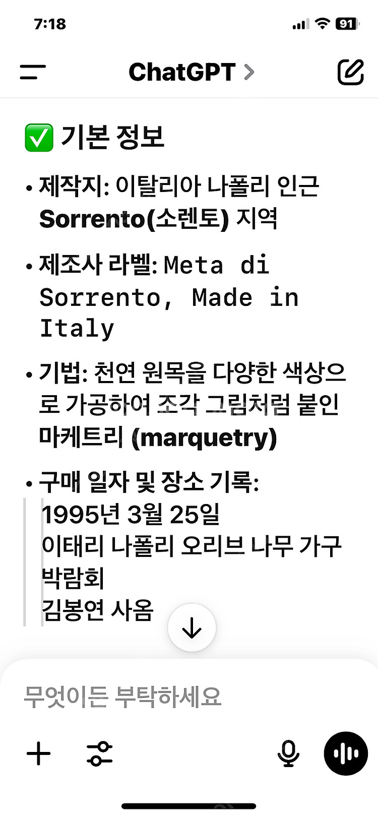 이태리 원목 마케트리 액자--7