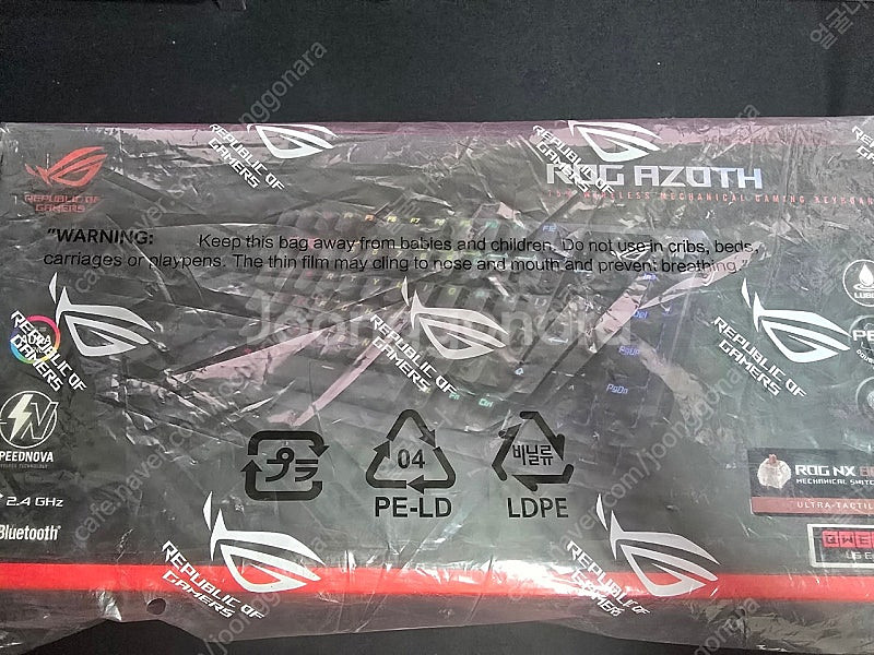 ROG Azoth 기계식 키보드 갈축 팝니다.--0