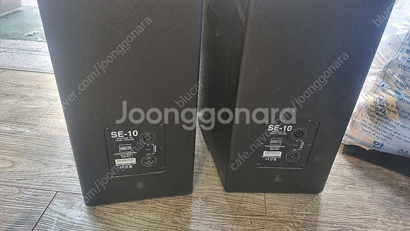 SE10 인터엠--1