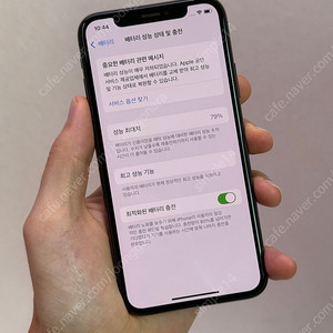 아이폰XS 64GB 스페이스그레이 상태 깨끗 (업자 아닌 개인)