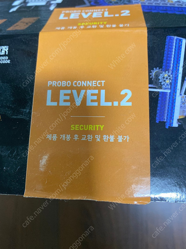 프로보커넥트1,2단계--1