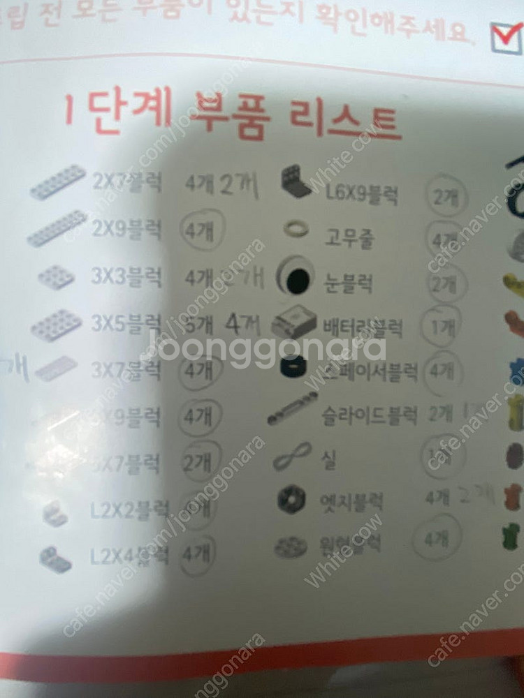 프로보커넥트1,2단계--6