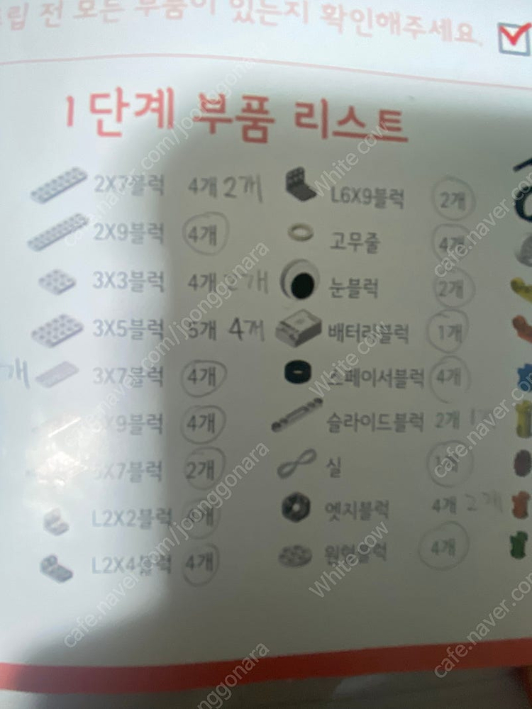 프로보커넥트1,2단계--6