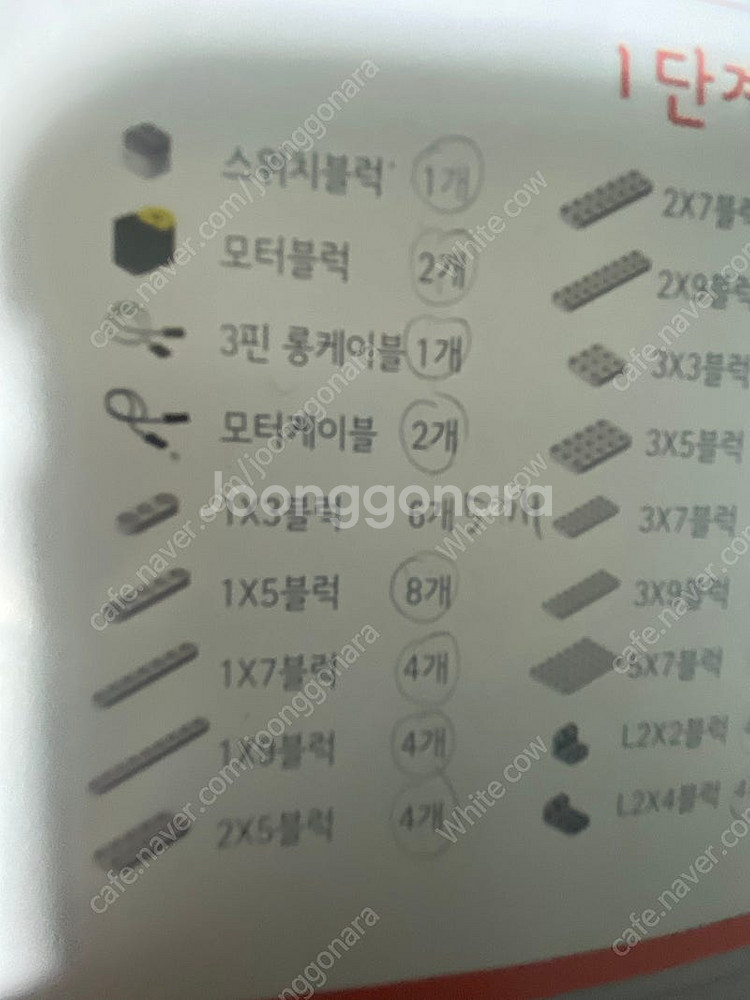 프로보커넥트1,2단계--7
