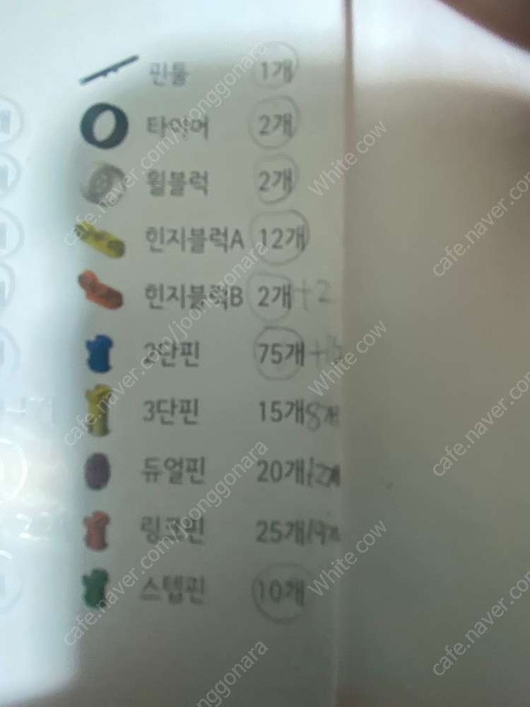 프로보커넥트1,2단계--8