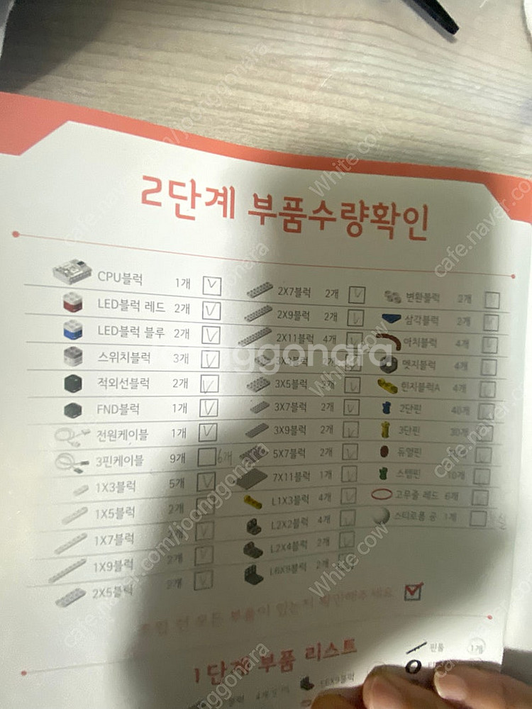 프로보커넥트1,2단계--9