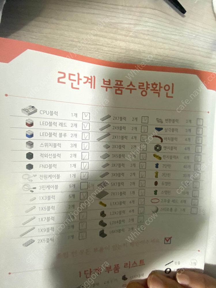 프로보커넥트1,2단계--9