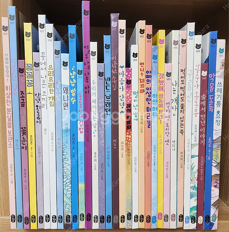 [책읽는곰] 그림책이 참 좋아 96권--1