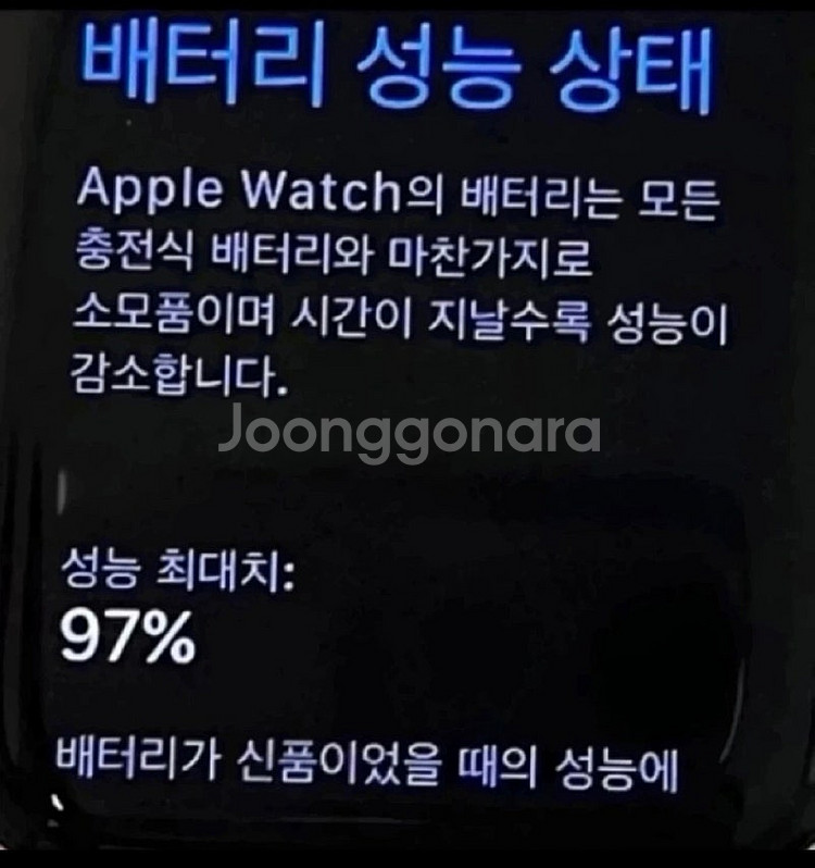 애플워치se 골드 핑크 40mm gps--3
