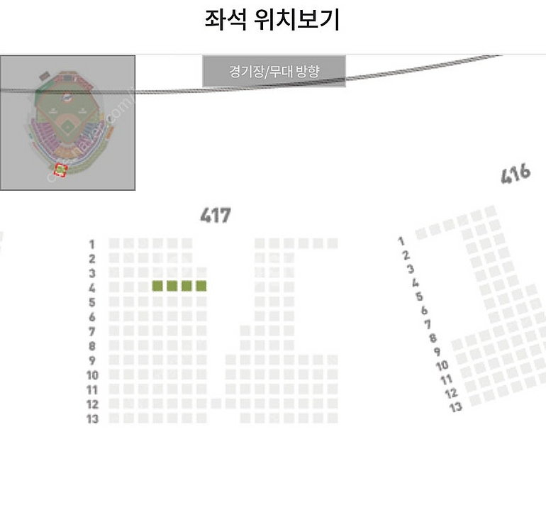 •한화이글스 8/27(금) 한화vs삼성 경기--1