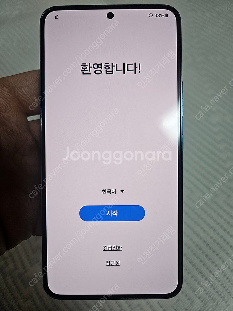 개인 갤럭시 s22 그린 256gb a급 판매--0