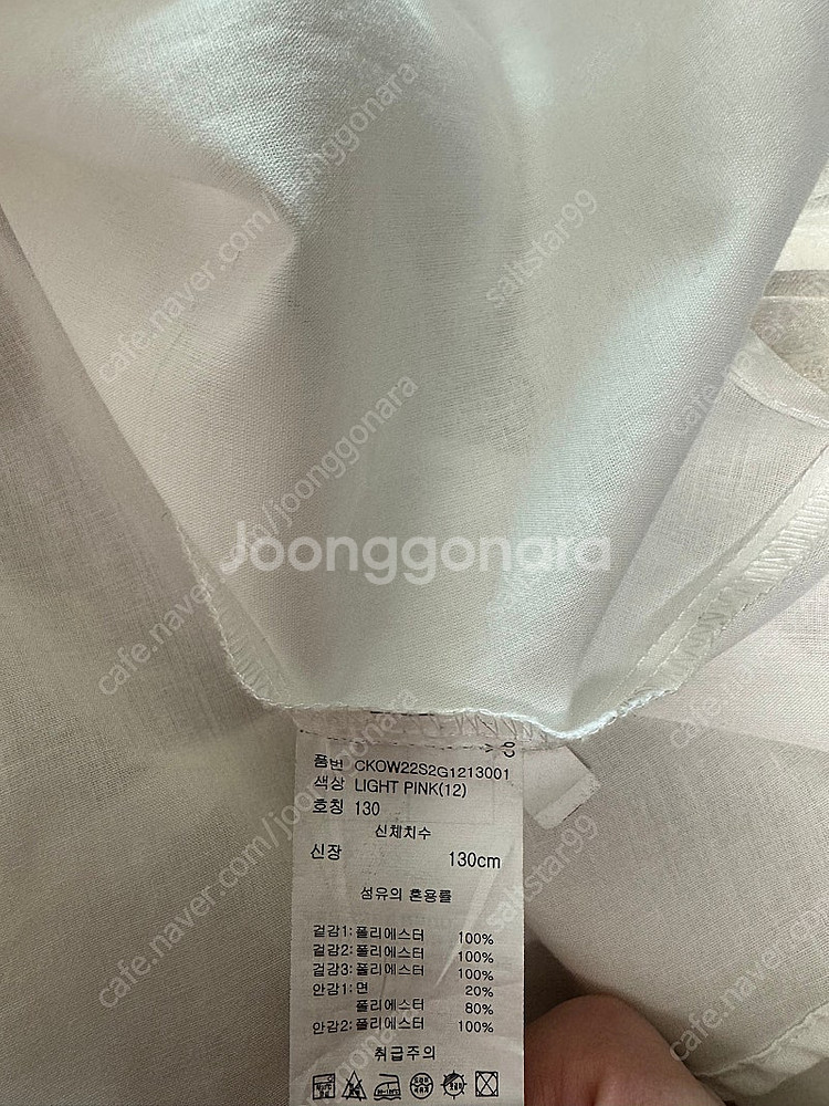 치크 여아 드레스(130)--1
