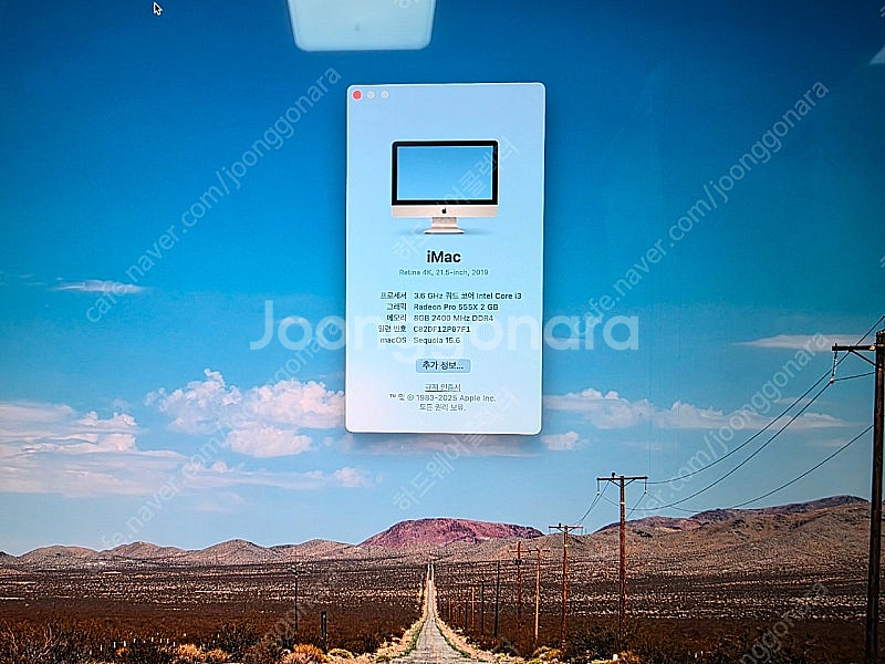 아이맥 iMac 2019 4k 21.5인치 i3 8GB--1