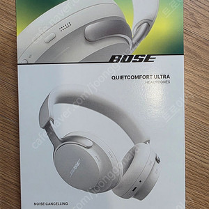 [미개봉/국내정품] BOSE 보스 QC 울트라 헤드폰