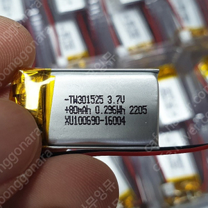 리튬폴리머 배터리 80mah 500개 판매합니다.