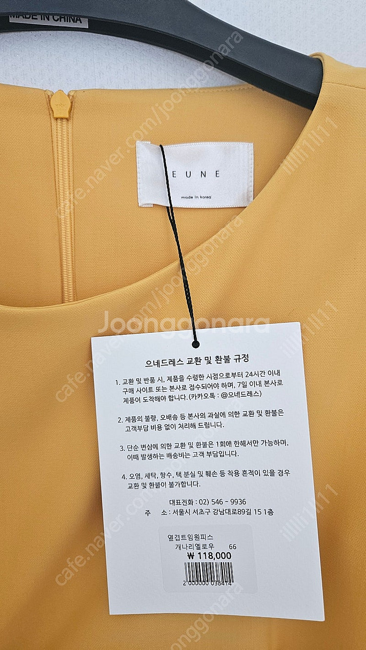 으네드레스 EUNE 으네 옆겹트임원피스 개나리옐로우 6...--1