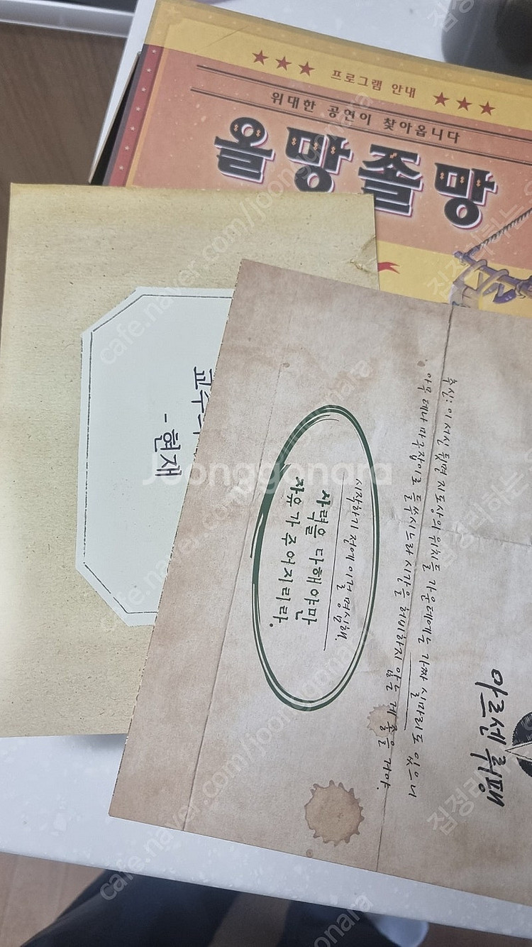 언락2 3 5 6--4