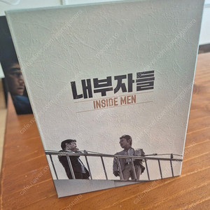 내부자들(화이트 풀슬립 넘버링 한정판)