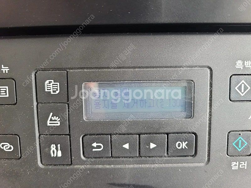 캐논 g6090 부품용으로 판매합니다--1