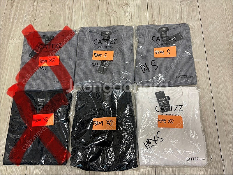 골지 원피스 세제품 개당--0