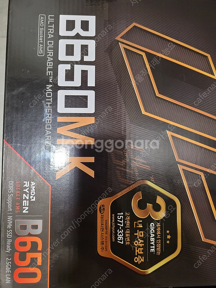 b650m 메인보드 팝니다 2가지--0