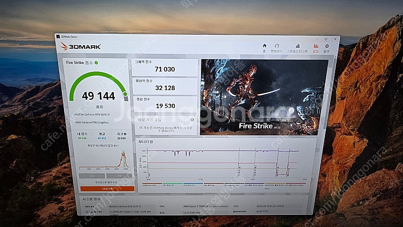 7800X3D+5070TI 조합 본체 판매합니다(신형 ...--4