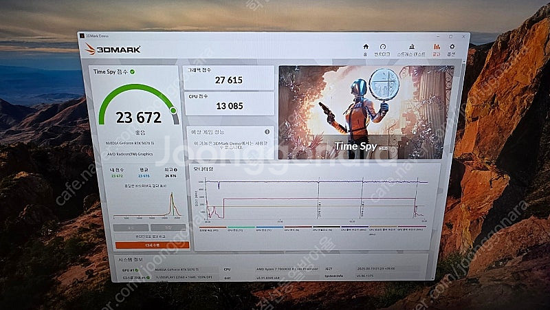 7800X3D+5070TI 조합 본체 판매합니다(신형 ...--5