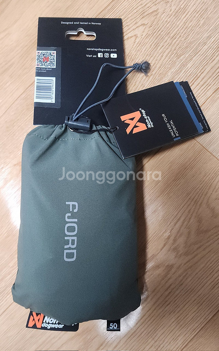 (새상품) 논스톱도그웨어 하네스/우비--3