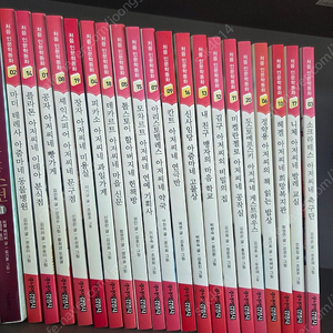 처음 인문학 동화(택포)