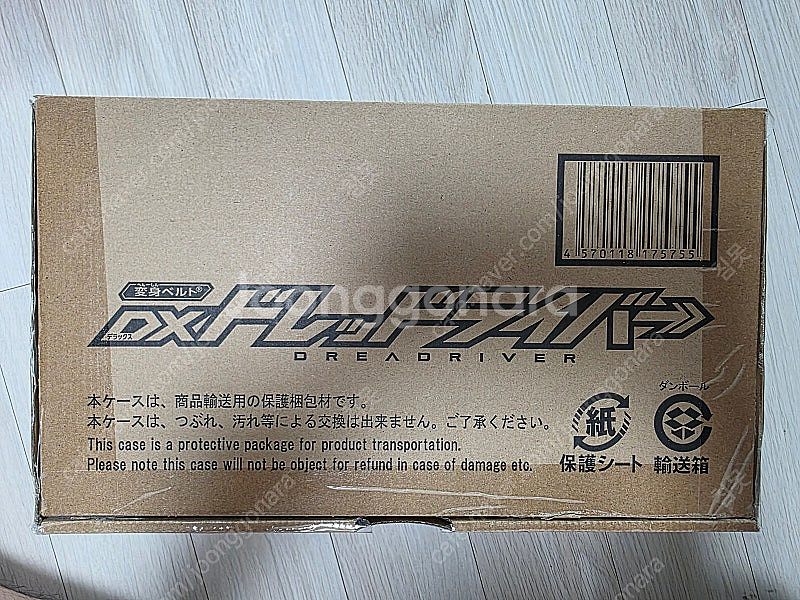 가면라이더 갓챠드 드레드라이버--0