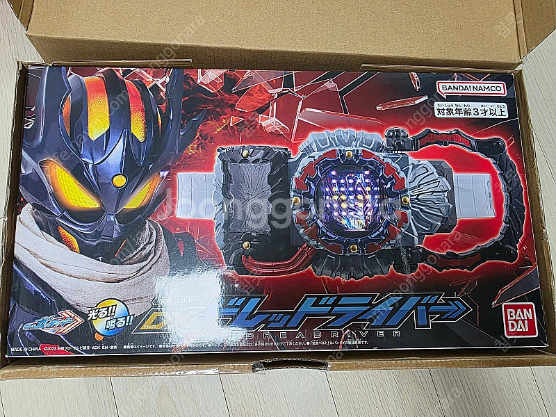 가면라이더 갓챠드 드레드라이버--1