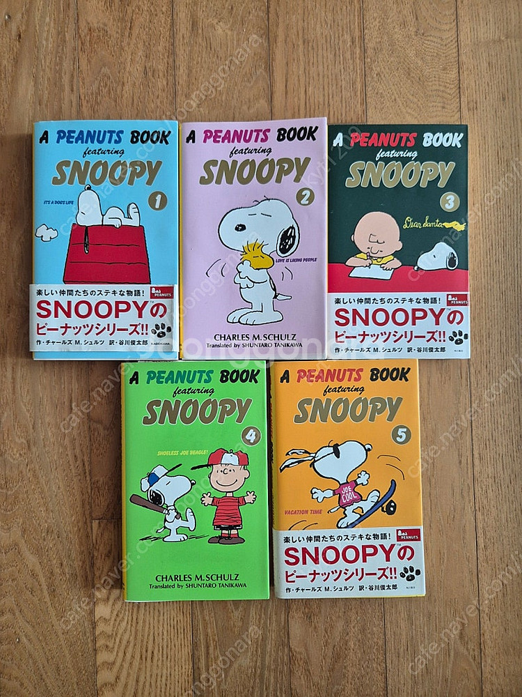영-일) A peanuts Book Snoopy 1~5--0