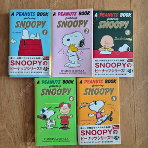 영-일) A peanuts Book Snoopy 1~5