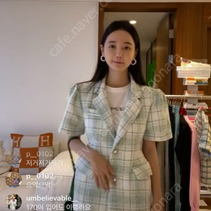 승뮤즈 반팔자켓 이너반팔티 세트