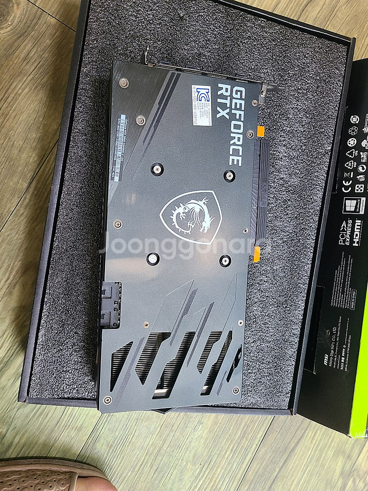 MSI 지포스 RTX 3060 12G--2