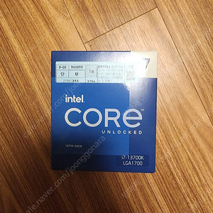 인텔 i7-13700K 정품