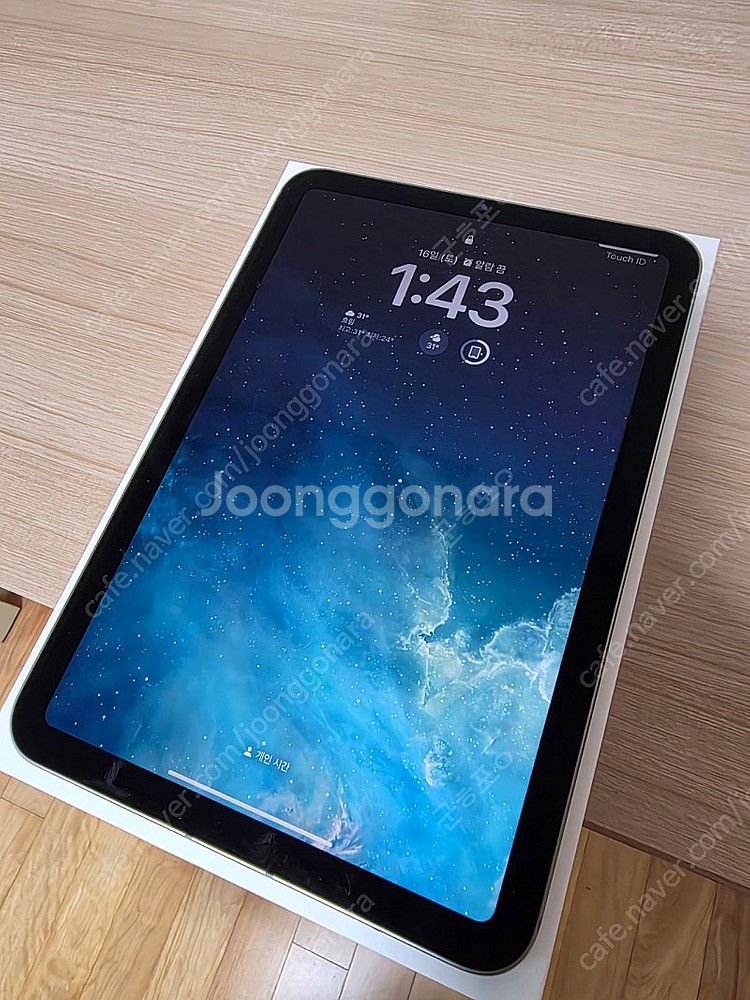 아이패드 미니7 256g 셀룰러 애케플(27년 3월 8...--0