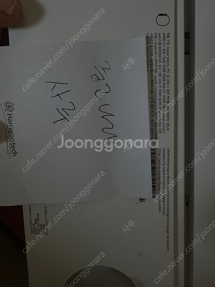 애플워치9 41mm 미드나잇 gps모델 팝니다--0