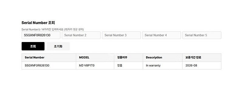 삼성ssd 980pro 1tb 팝니다.--4