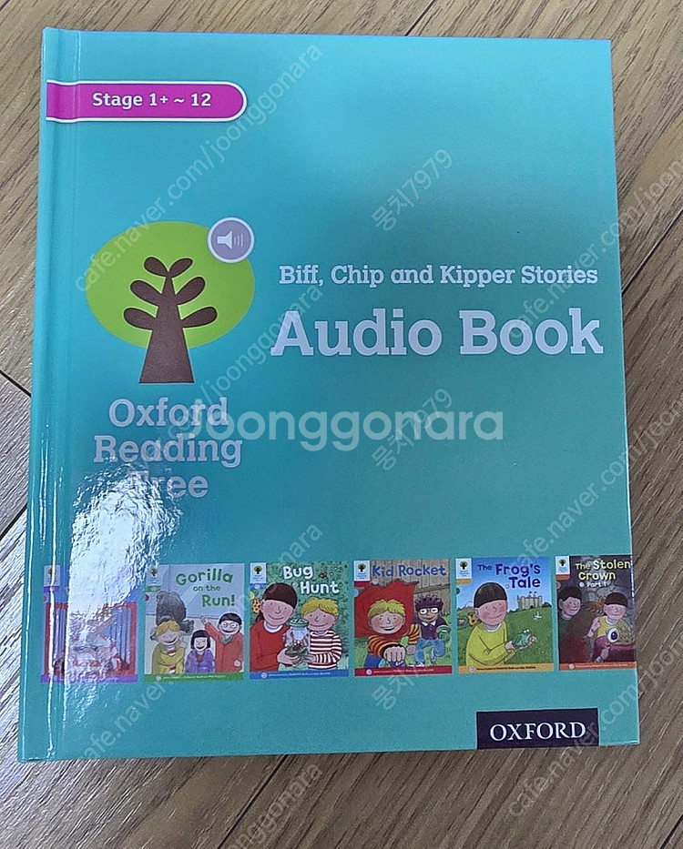 정품 옥스포드리딩트리 (미개봉 새책)ort 2단계,3단...--7