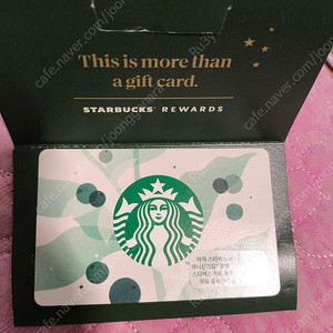 스타벅스 1만원권 리워드카드