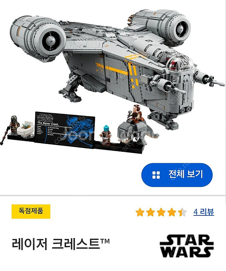 레고 75331, 76023, 21318, 21333,...--0