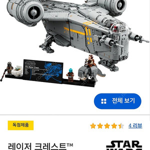 레고 75331, 76023, 21318, 21333, 40784, 40786,40499, 40703, 10214 팝니다